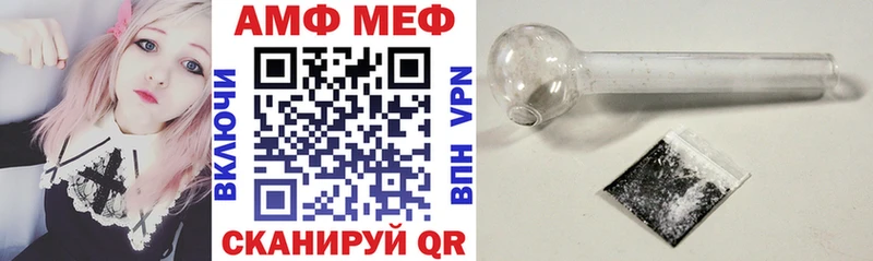 Амфетамин VHQ  Каргополь 