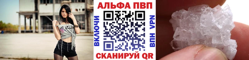 Alfa_PVP VHQ  Каргополь 