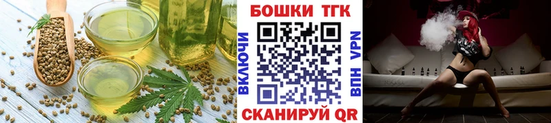 закладки Каргополь Canna-Cookies марихуана
