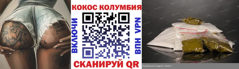 COCAIN 97%  МЕГА tor  Каргополь 