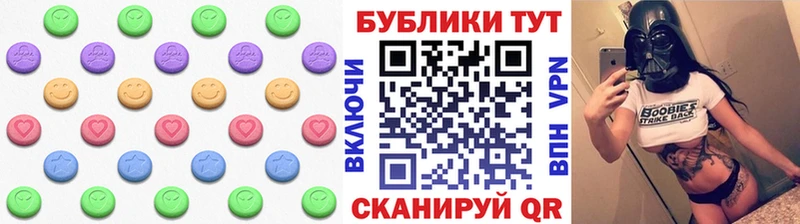 купить наркотики сайты Каргополь kraken рабочий сайт ЭКСТАЗИ 280 MDMA