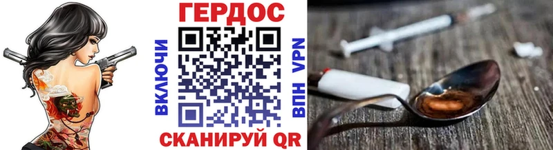 ГЕРОИН афганец  блэк спрут ТОР  Каргополь 