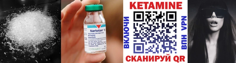 сколько стоит  Каргополь  КЕТАМИН VHQ 