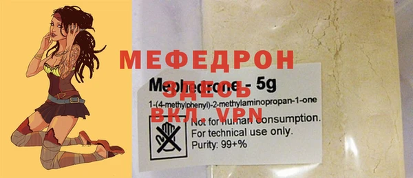 меф VHQ Алексин