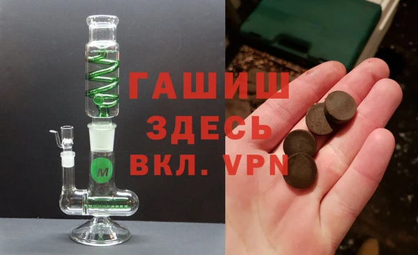 меф VHQ Алексин