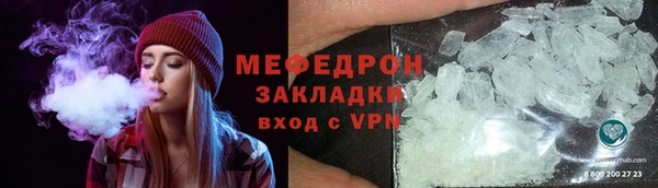 мефедрон мука Алзамай