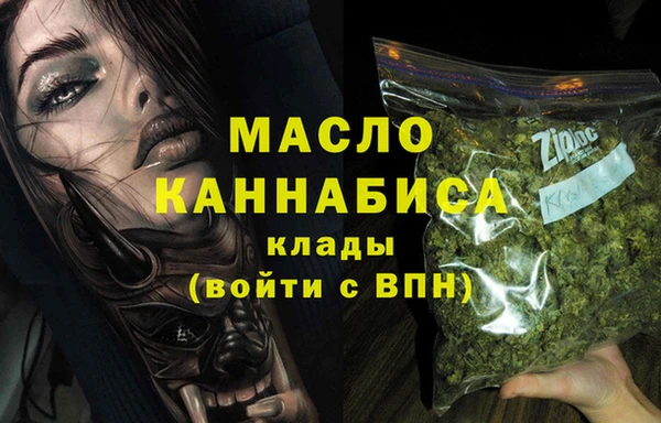 меф VHQ Алексин