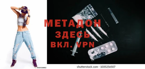 меф VHQ Алексин
