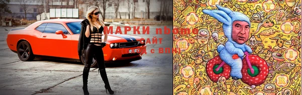 меф VHQ Алексин