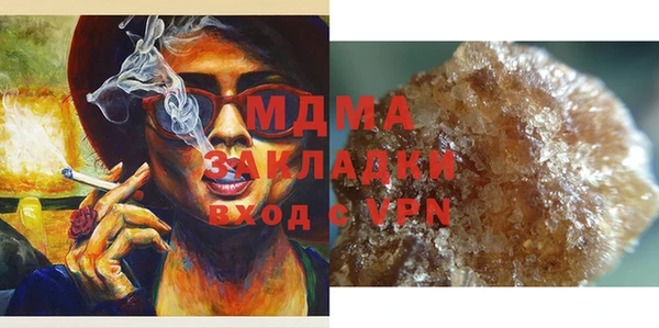 мефедрон мука Алзамай