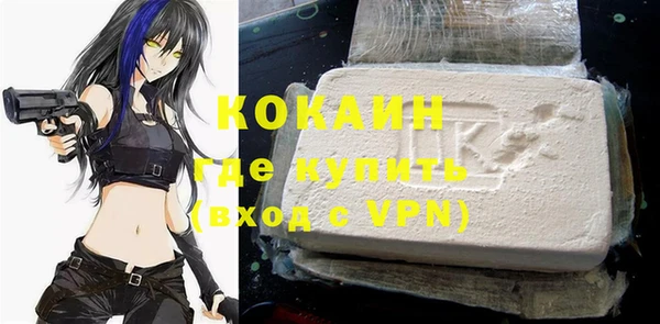 мефедрон мука Алзамай