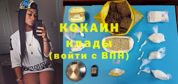 меф VHQ Алексин