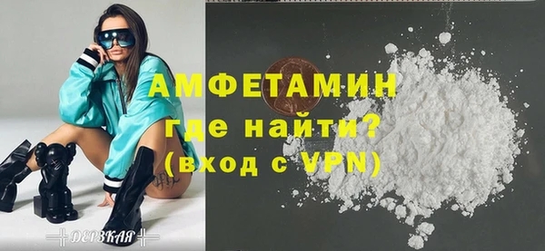мяу мяу кристалл Алексеевка