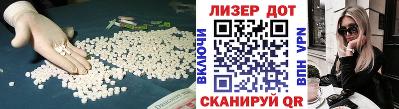 Лсд 25 экстази кислота  blacksprut вход  Каргополь 