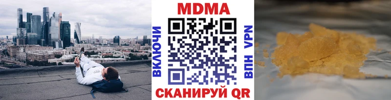 MDMA crystal  купить наркоту  Каргополь 