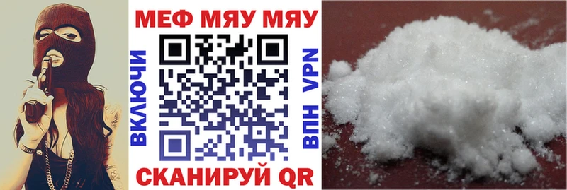 Меф VHQ  магазин    Каргополь 