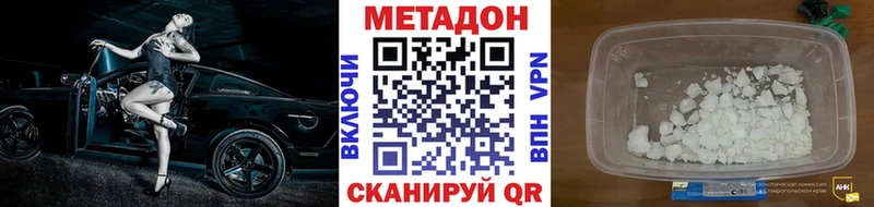 Метадон methadone  Каргополь 