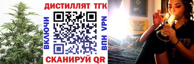 ОМГ ОМГ онион  Каргополь  ТГК Wax  где купить наркоту 